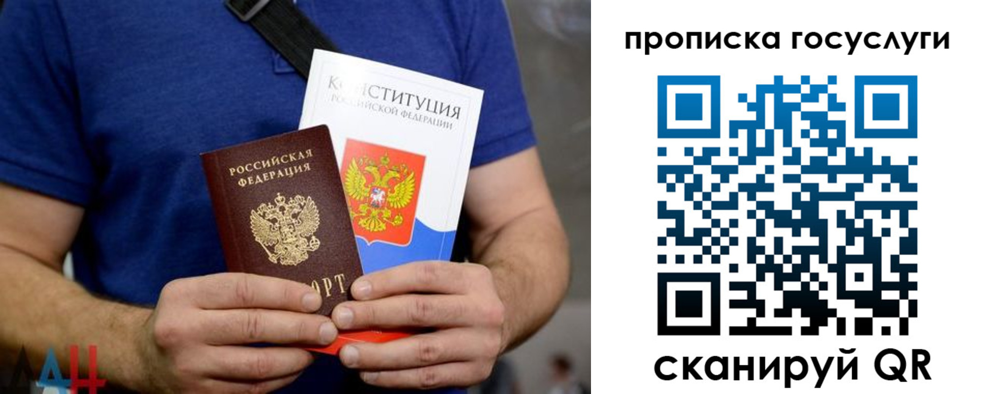 прописка регистрация в Колпашево